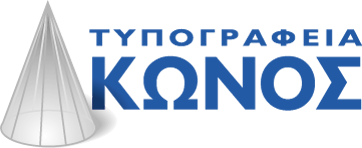 Konos Press - Print | Books | Invitations | Leaflets | Cyprus